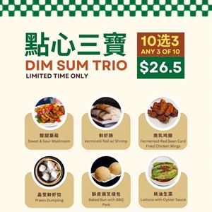 Dim Sum Trio - Any 3 in 10 for $26.5
