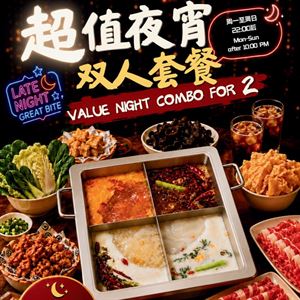 Value Night Combo for 2