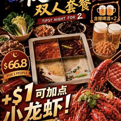 Haidilao Hotpot Chatswood