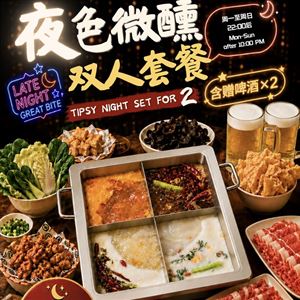 Value Night Combo for 2