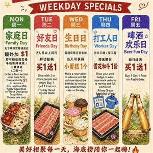 Weekday Deals at Haidilao