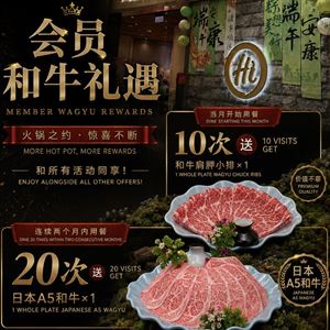Free Wagyu Member Rewards