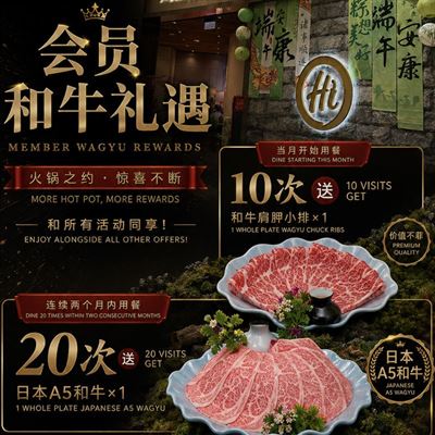 Haidilao Hotpot Chatswood