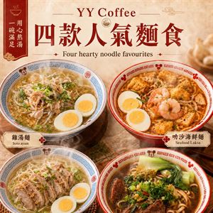 Winter noodles soup season is here
