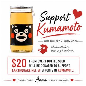 Support Kumamoto