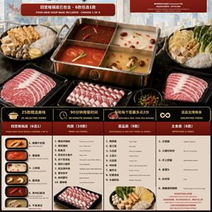 A$59.90 All-You-Can-Eat Hot Pot